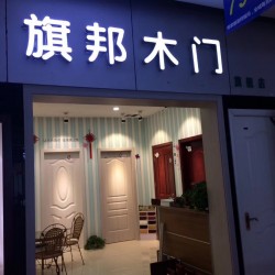 专卖店